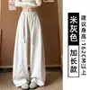 Pantalones deportivos para mujer color beige gris con dobladillo curvo, nuevo modelo principios de otoño 2026, talla petite, corte holgado, pierna ancha adelgazante, pants casuales