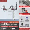 Tubería de desagüe para fregadero de cocina de acero inoxidable Accesorios para fregadero Desagüe para fregadero de lavado de platos Fregadero doble Set de desagüe desodorante para fregadero