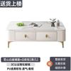 Mesa de centro moderna y sencilla para sala de estar, apartamento pequeño, mesa de té, instalación gratuita, bolsa suave, mesa de centro ligera de lujo, mueble de TV combinado