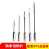 Artículos genuinos A3802B marca Chiba etiqueta de corona pistola aguja de acero inoxidable alargada aguja fina a juego con aguja original