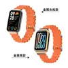 Para Pulseira de Relógio Mi Band 9Pro Mi 8Pro Silicone Líquido Marinho Pulseira de Pulso Relógio Rice Vermelho Watch5 Pulseira de Relógio
