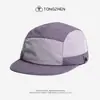 Boné de Beisebol de Secagem Rápida para Primavera e Verão, Boné Funcional de Cinco Painéis para Trabalho, Chapéu de Caminhada com Aba Reta Patchwork para Esportes ao Ar Livre com Proteção Solar