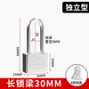 Candado de Acero Inoxidable 304, Cerradura Universal, Candado Antirrobo para Puerta del Hogar, Candado Impermeable y a Prueba de Óxido para Exteriores, Candado de Seguridad Industrial