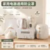 Cubierta Desechable para Electrodomésticos, Cubierta Gruesa Extra Grande contra el Polvo, Cubierta Protectora de Plástico, Suministros Universales de Cocina