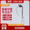 3355806 Interruptor de Lavadora Cubierta de Secadora de Ropa Accesorios de Reemplazo Piezas de Electrodomésticos