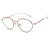 30886 Gafas de Titanio Puro Ultraligeras Estilo Celebridad de Internet para Mujer, Se Pueden Adaptar Lentes Graduados para Miopía, Sensación de Gama Alta, Gafas Bloqueadoras de Luz Azul para Hombre
