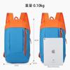 Mochila Personalizada de Cor Contrastante com Grande Capacidade, Impermeável, Leve, Adequada para Ciclismo, Montanhismo, Excursões de Estudo, Treinamento, Team Building e Impressão de Logotipo