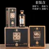 Botellas de Vino al por Mayor, Botellas de Vidrio Vacías con Grabado Pintado con Spray, Colección Privada, Uso Doméstico, Empaque en Caja de Regalo, Botellas de Vino para Bodas en Stock