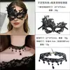 Accesorios de Halloween Set de Máscara de Encaje de Media Cara Collar Gótico Diadema Pendientes Guantes Máscara de Ojos de Mascarada
