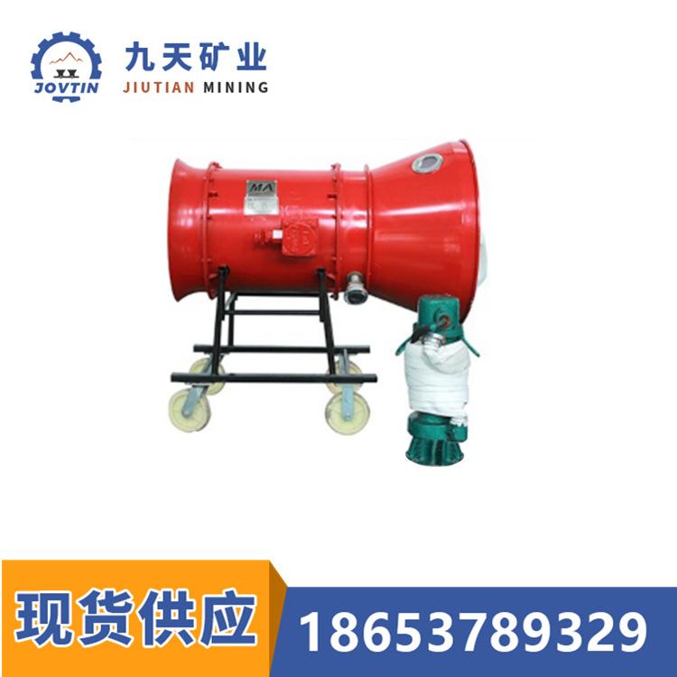BGP-400BGP-200型煤矿用隔爆型高倍数泡沫灭火装备