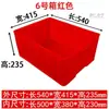 Plástico Espesado Rectangular Extra Grande para Cría de Peces y Tortugas Acuicultura Cesta de Plástico para Tortugas Caja de Logística Caja de Rotación Venta al por Mayor
