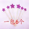 Cartão de Bolo Decoração Inserir Amor Estrela Coroa Inserir Cartão de Bolo de Aniversário Decoração de Bandeira