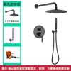 Juego de ducha empotrado de acero inoxidable SUS304, kit de ducha oculto empotrado con caja pre-empotrada, tecnología de fusión en caliente integrada, adecuado para hoteles, transfronterizo