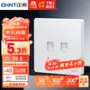 Panel de pared de enchufe e interruptor CHNT panel de interruptor tipo 86 para el hogar enchufe oblicuo de cinco orificios 10 piezas
