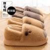 Lindas Zapatillas de Algodón de Dibujos Animados para Mujer 2026 Nuevas Otoño e Invierno Hogar Interior Forradas de Felpa Cálidas Peludas Zapatos de Algodón de Espalda Cerrada