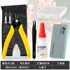 Kit de Herramientas para Maíz Wenplay Pegamento de Refuerzo para Maíz de Color Pegamento Granulante para Reparación Hecha a Mano Manga para Lijar y Pulir