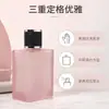 Frasco de vidro para perfume quadrado fosco com craquelado de gelo 100ml feito sob medida frasco com dispensador de spray press portátil