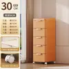 Gabinete de Almacenamiento Tipo Cajón Rellena-Huecos Engrosado, Gabinete de Mesita de Noche para Dormitorio, Gabinete de Almacenamiento Multicapa, Estante de Almacenamiento para Juguetes y Snacks en el Hogar