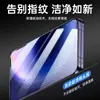 Adecuado para Xiaomi 18 Fold, este protector de pantalla presenta una alineación precisa de los bordes, un diseño curvo, un acabado galvanizado y proporciona cobertura total, protección contra caídas y una apariencia transparente.