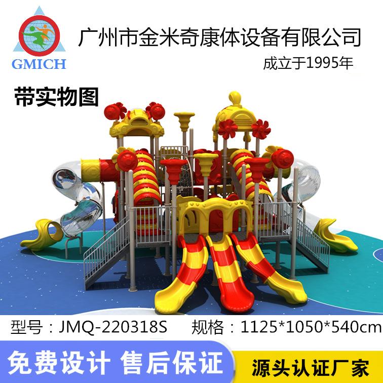 金米奇❤1