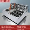 Máquina Oden Elétrica Comercial Equipamento Mala Tang Panela Oden Chuan Chuan Xiang Panela de Grelha Barraca de Rua Loja de Conveniência Panela de Cozinha