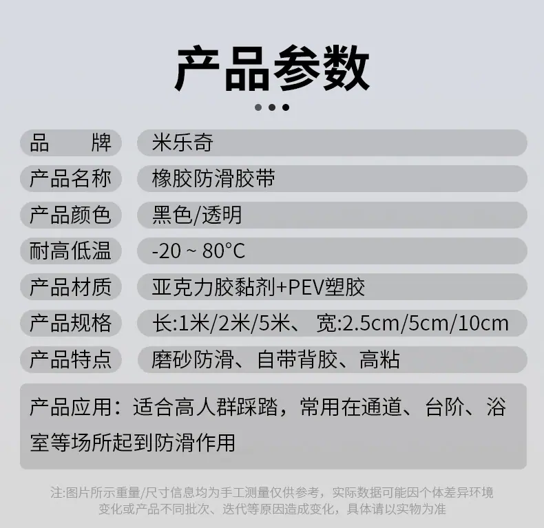 详情_08.jpg