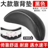 Veículo Elétrico Xunying Liying Thunder King Motocicleta Encosto Traseiro Adaptado para Scooter Emma Luyuan Peças de Almofada Modificadas