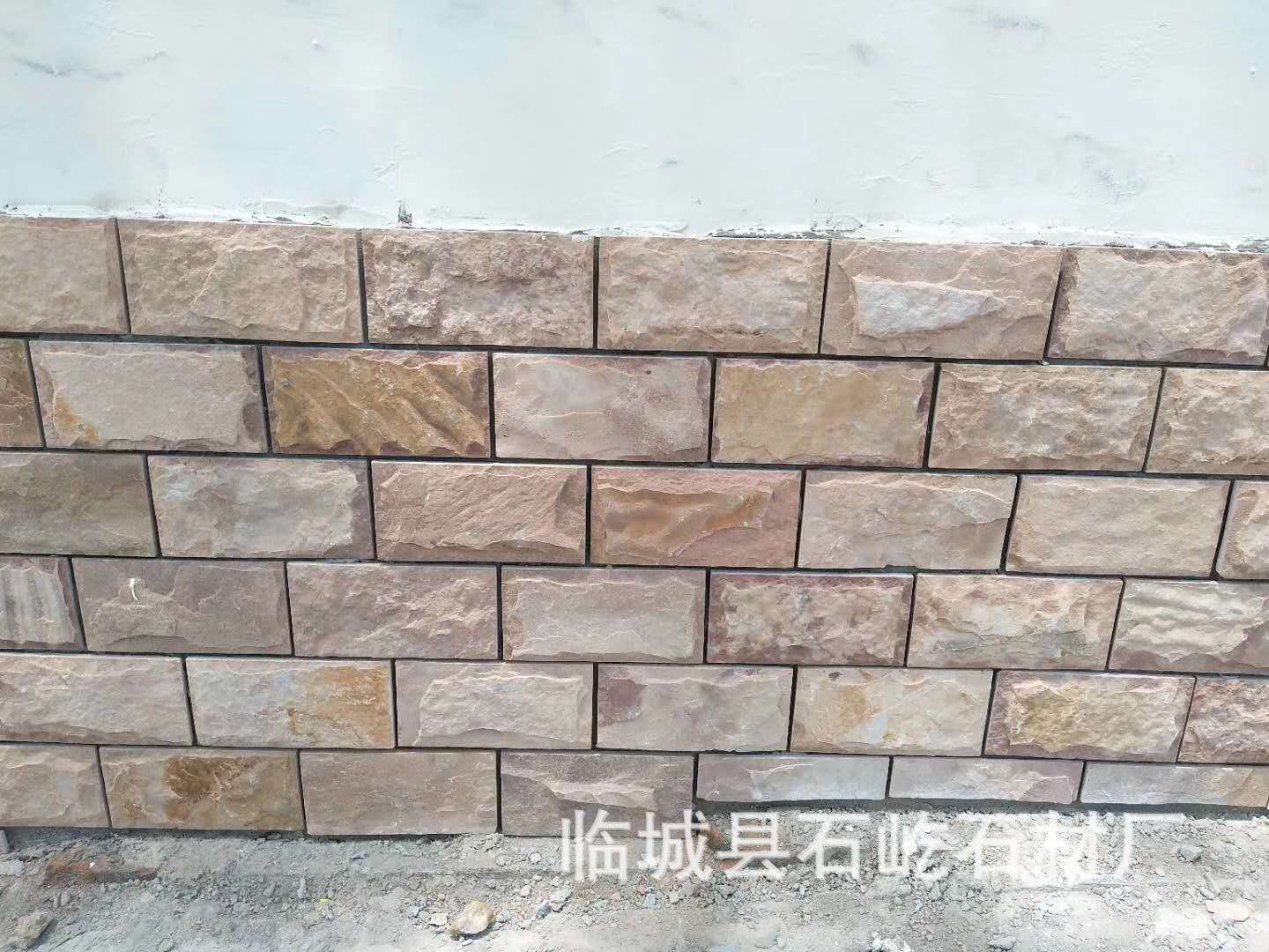 粉砂岩蘑菇石案例2.jpg