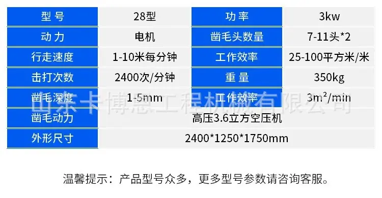 详情图片_04.jpg