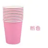 Vasos de Papel Gruesos de Colores Desechables Vasos de Papel Monocromáticos para Manualidades Vasos de Papel para Dibujo Infantil Vasos de Papel para Educación Preescolar de Jardín de Infantes Venta al por Mayor