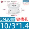 Polia Síncrona Tipo AF sem Flange Polia de Correia Síncrona 5M 30 Dentes Largura da Ranhura 11/16/21/27 Diâmetro Externo 46,6 Polia de Acionamento