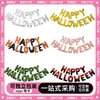 Globos de foil de letras de Halloween de 16 pulgadas, pancarta HAPPY HALLOWEEN, decoración de fiesta