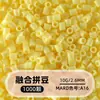 Cuentas de mosaico de 2.6 mm, mard264, multicolor, marca coco, cuentas de mosaico educativas, cuentas para manualidades DIY, empaquetadas en una bolsa, cuentas universales para varios proyectos