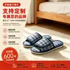 Pantuflas de Lino con Tela de Velcro a Cuadros, Transpirables y Ajustables, Pantuflas Antideslizantes de Interior para Mujer en Verano