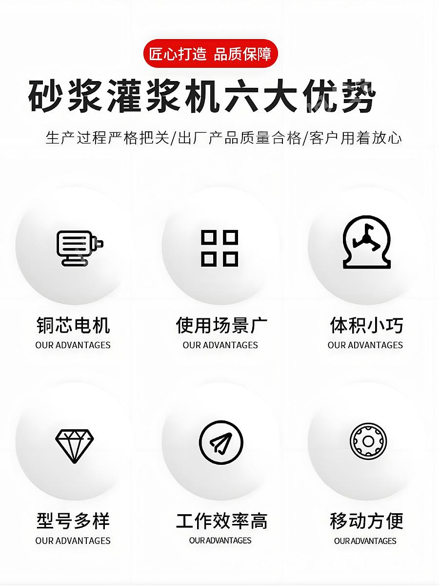 灌浆机AA2.jpg