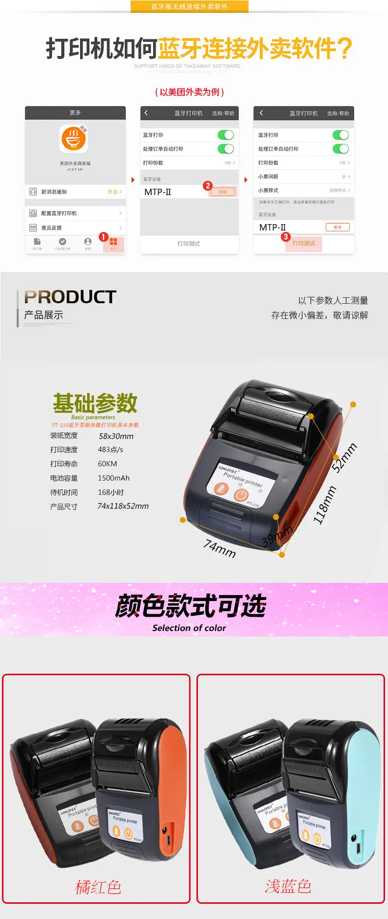 一键复制_20221012091457