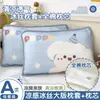 Funda de almohada de seda de leche y seda de hielo de clase de verano, funda de almohada de dibujos animados lavable para niños, núcleo de almohada 100% algodón para bebé de jardín de infantes