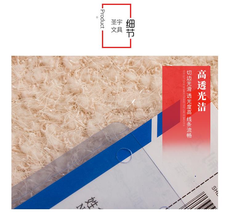 来图定制精美B6无蓝边透明塑料硬胶相框PVC套工厂牌证件保护卡套