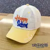 Gorra de Béisbol de Malla Happy Campus para Niños, Sombrero de Sol Delgado Transpirable de Verano, Gorra de Béisbol Versátil para Niños