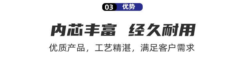 详情页模板_08.jpg