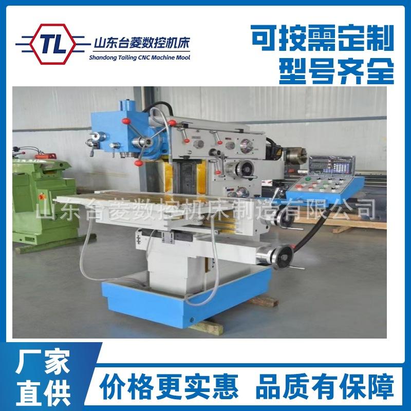 工具铣床123