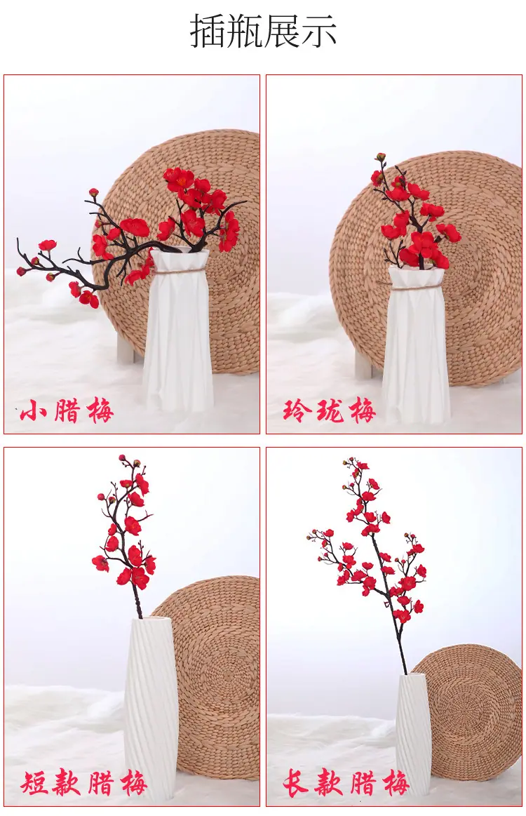 仿真梅花枝,腊梅花桃花干花,塑料假花束,客厅插花瓶摆设,室内家居装饰
