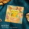 Jilu Yu Jian Chengpin Série de Produtos Acabados Vintage Marcadores de Página Marcadores de Página Pintura a Óleo Vintage Criativos Pingentes de Emblema de Metal 4 Estilos