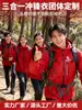 Chaqueta Tres en Uno con Impresión de Logo Personalizado y Bordado, Ropa de Trabajo para Exteriores, Conjunto de Dos Piezas Forrado de Polar para Hombres y Mujeres, Montañismo al Aire Libre