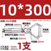 Tornillo de Expansión de Acero Inoxidable 304 M6M8M10M12 con Gancho de Anilla con Anilla Ojo de Elevación Extendido Perno de Expansión