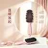 [Éxito de celebridad de Internet] Peine de masaje para niños, peine hueco, cabello liso, sin enredos, peine suelto, peinado de corona alta, peine de piña