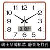 Relógio de parede quadrado doméstico relógio de sala de estar moderno mudo montado na parede simples moda calendário eletrônico relógio relógio de quartzo