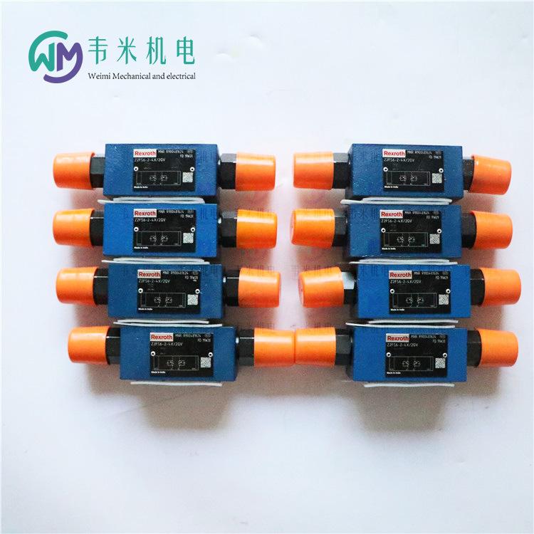 Z2FS6-2-4X2QV-力士乐节流阀8个.jpg