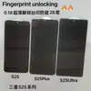 Adecuado para Samsung S26U Película Templada Versión Desbloqueo por Huella Dactilar Alta Definición Pantalla Completa Anti-Espionaje Película para Teléfono Móvil S25 Película Protectora S26