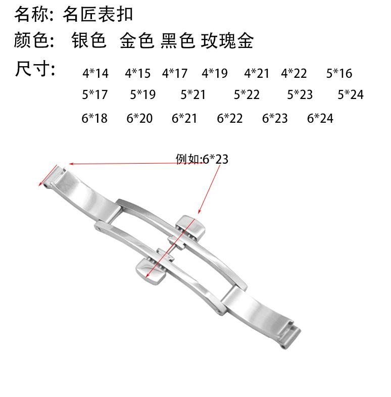 名匠尺寸图